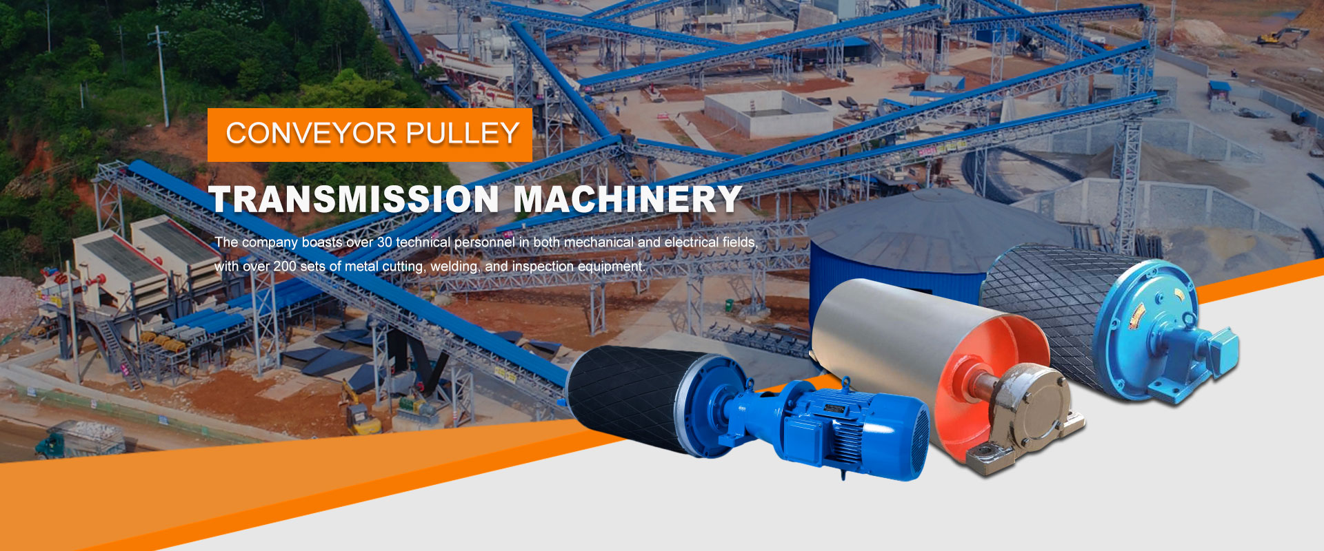 Kiwanda cha Conveyor Pulley